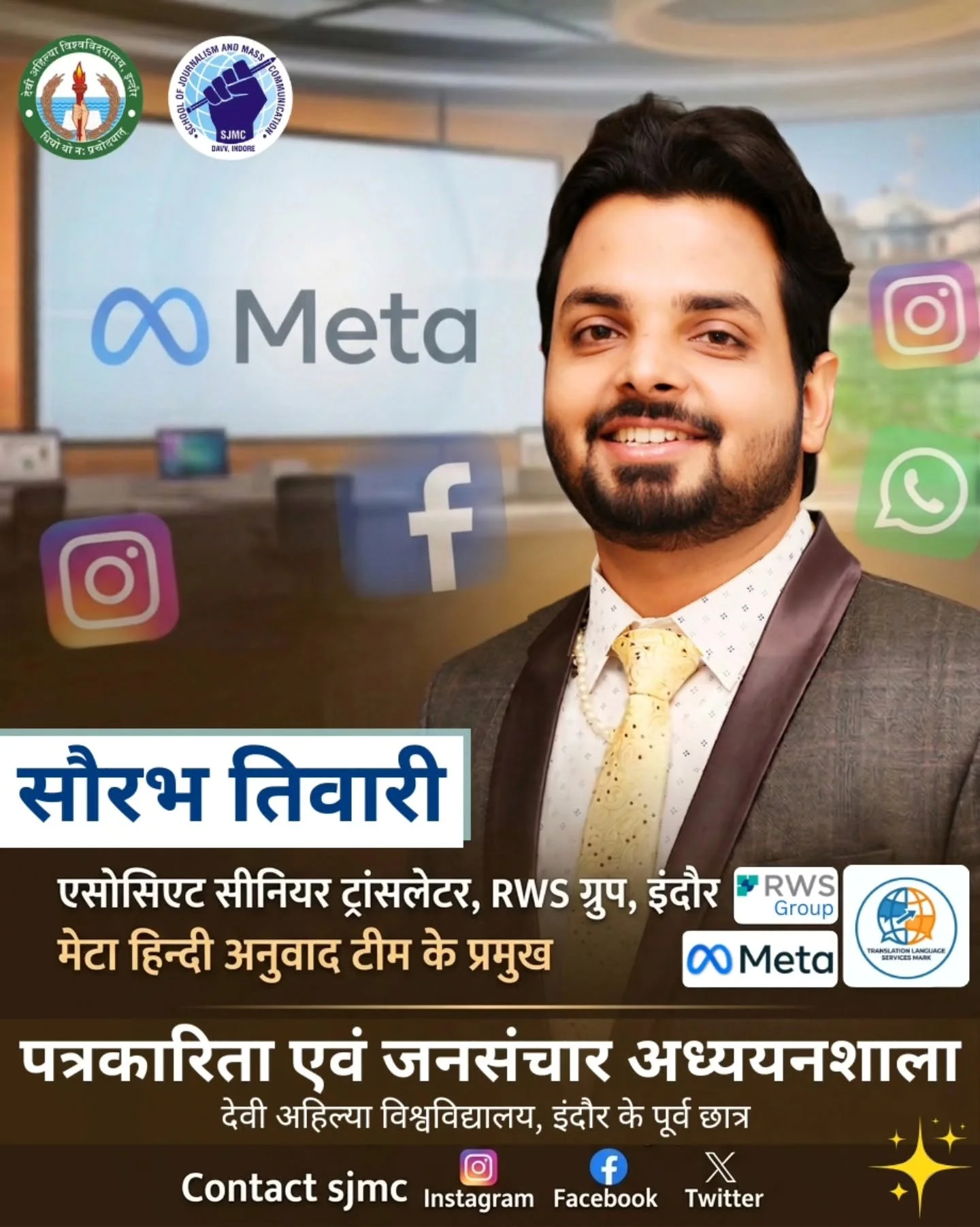 SJMC Alumni Success Story