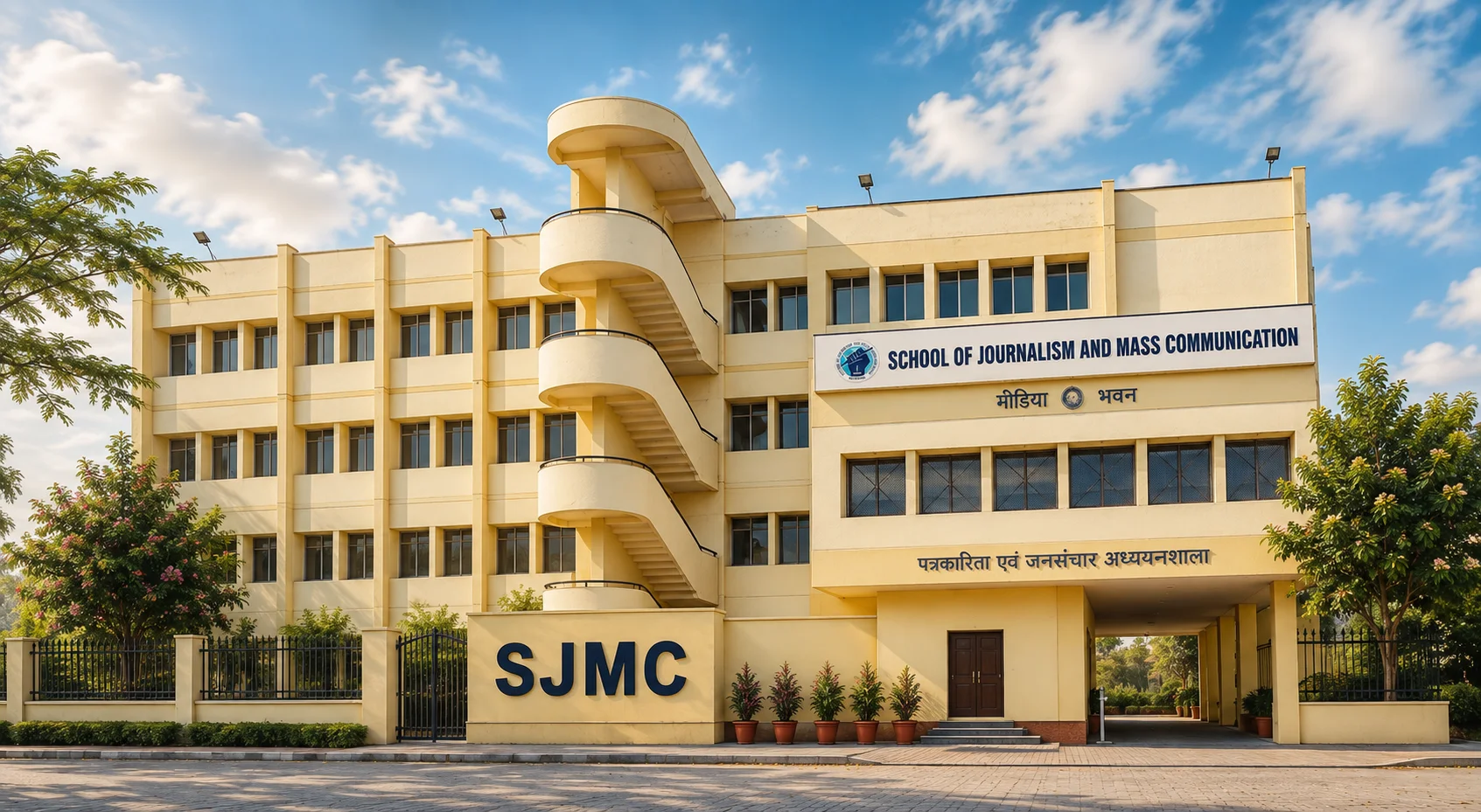 SJMC gallery photograph